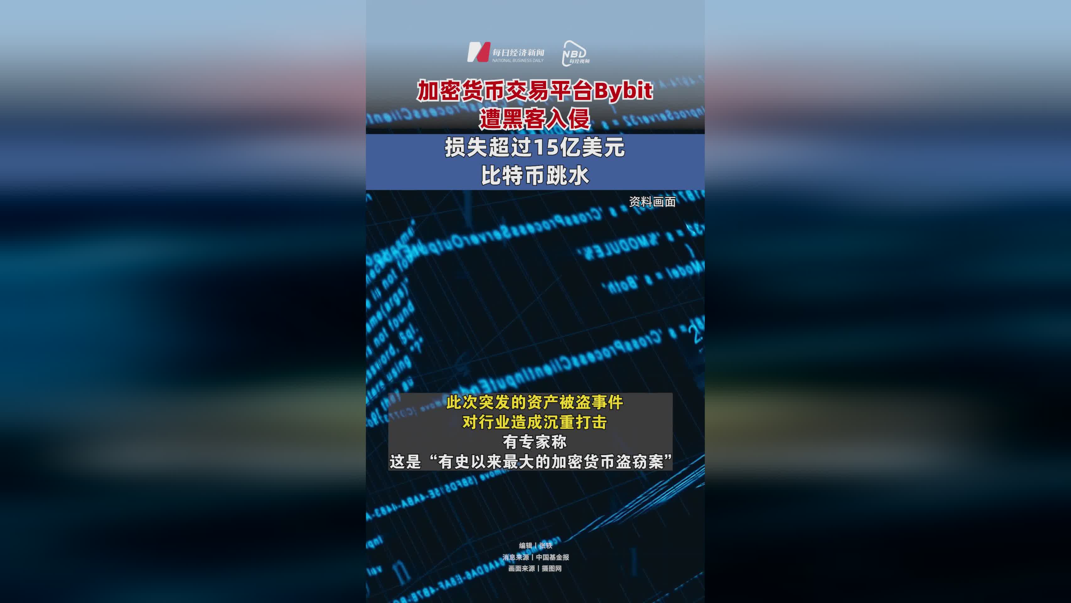 Kaiyun官网-SOL突然面临安全漏洞，损失达到币安万美元！的简单介绍