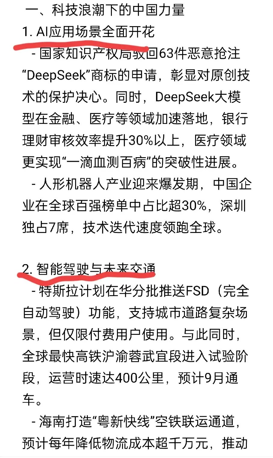 专家称TRON将在年底冲破25.52美元，引发引发关注，市场关注