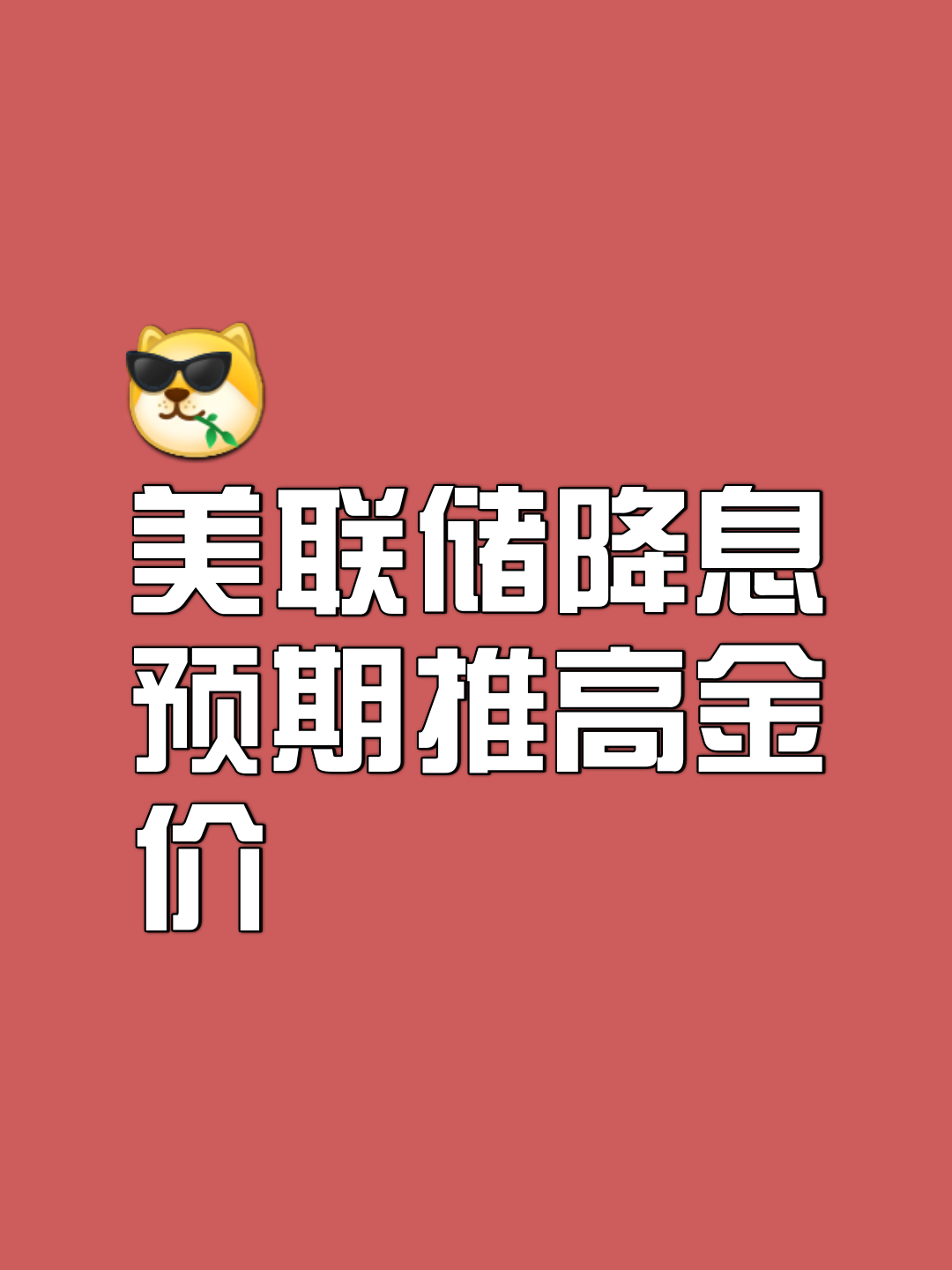 Kaiyun官网-美联储空投即将开始，参与用户将获145枚代币，投资者瞩目