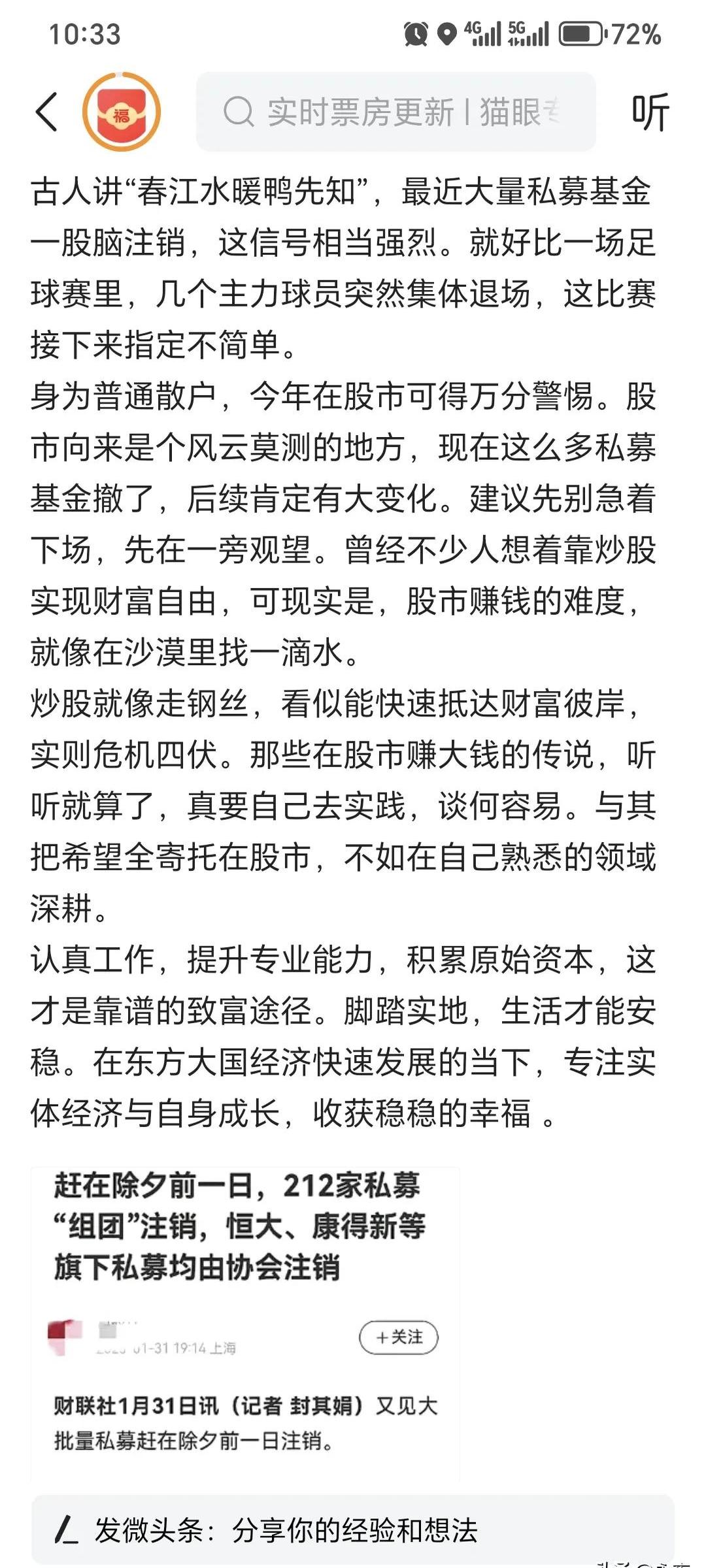 开云中国官网登录入口-TRON遭遇大幅下滑超202%，投资者恐慌性抛售的简单介绍